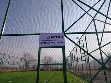 средние расценки на отделочные работы: Сварка | Трубы Монтаж — 2