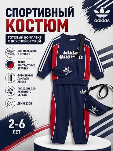 спорт питы: Комплект, цвет - Синий, Новый — 1