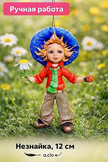 Декор для дома и сада, Декоративная фигура, Бесплатная доставка