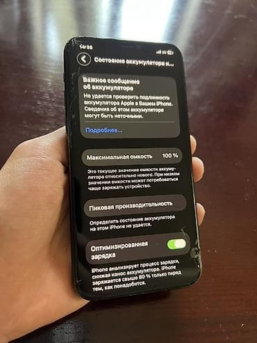 11 pro max iphone: IPhone 11 Pro, 64 ГБ, Matte Midnight Green, Чехол, 100 % — 6