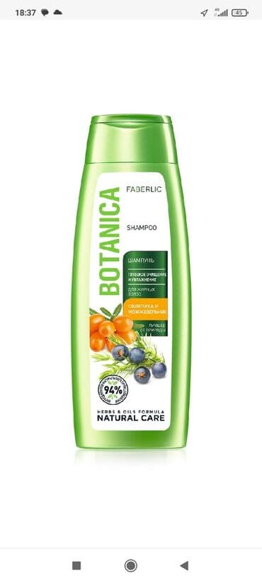 брендовая мужская одежда бишкек: Шампунь, Гель для душа,Крем для лица крем для рук,крем для ног — 6