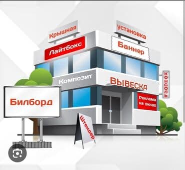 вакансии мебельное производство без опыта: В цех по наружной рекламе требуются сотрудники с опытом работы — 1