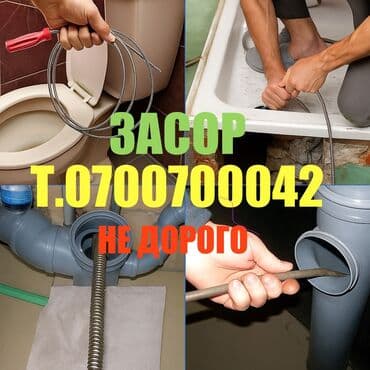 проведение канализации: Канализационные работы | Чистка стояков, Чистка канализационных труб, Чистка канализации Больше 6 лет опыта — 1