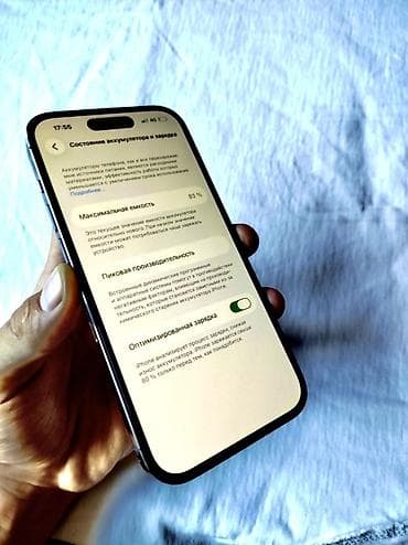 ipod 5: IPhone 14 Pro, 128 ГБ, Deep Purple, Кабель, 83 % — 4