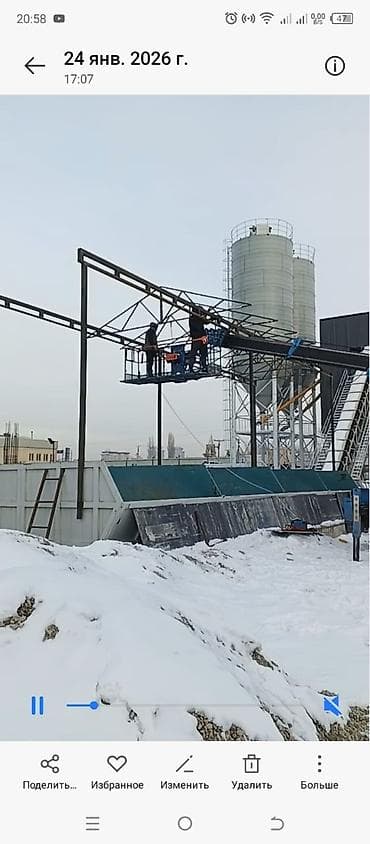 Гипсокартонные работы: Монтаж и модернизация бетонных заводов (БСУ) - Полный цикл работ по — 2