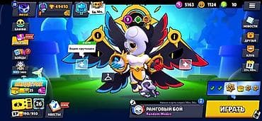 Аккаунт Brawl Stars - Ник: messi, клуб HospitableTallKiwi - Трофеи
