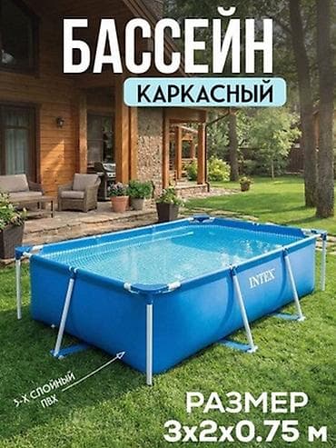 Каркасный прямоугольный бассейн Intex - Размер: 3 × 2 × 0,75 м -