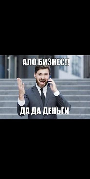 рабочий одежда: Услуги бригадир+лидер👤 Организатор процессов/руководитель Сэкономлю — 2