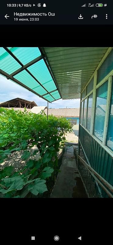 афрем дом: Продаётся жилой дом с большим внутренним двором и садом. Описание: - — 2
