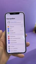 айфон 16 про бишкек цена: IPhone 12, Б/у, 128 ГБ, 80 % — 8