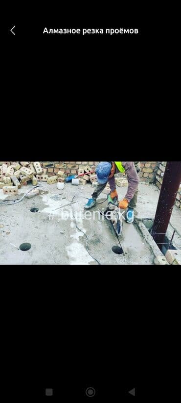 вырезать окно в кирпичной стене цена: Алмазное сверление Больше 6 лет опыта — 1