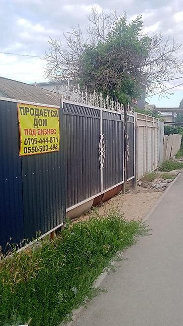 Адрес: Талас, ул. Оторбаева, 182. Объект: участок/дом под бизнес на