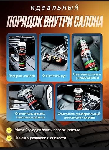 автовизитки: Автомобильный набор HIMPOL — 26 предметов для ухода за авто и мелкого — 5