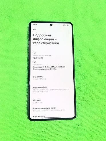 esim poco m5s: Poco F5, Б/у, 256 ГБ, цвет - Черный, 2 SIM — 2