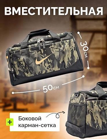 сумка oakley: ПРОДАЮ НОВУЮ СТИЛЬНУЮ СУМКУ,ПОДОЙДЕТ КАК ДЛЯ РУЧНОЙ КЛАДИ ТАК И ДЛЯ — 10