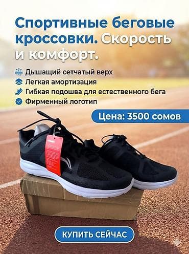 брендовый: Кроссовки PUMA Rebound LayUp - Спортивный стиль на каждый день - — 2