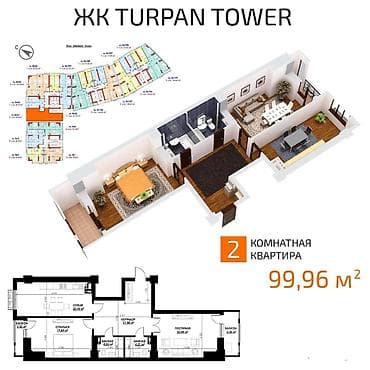 discovery studio: 2 комнаты, 100 м², Асанбай мкр Элитка, 14 этаж, ПСО (под самоотделку) — 4