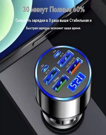 купить бу зарядное устройство для автомобильного аккумулятора: Супермногофункциональное автомобильное зарядное устройство 960 Вт — 3