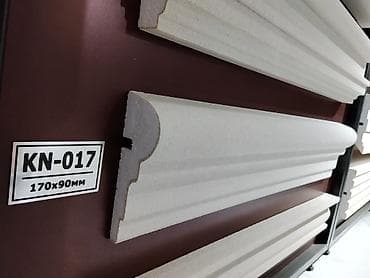 Фасадный архитектурный карниз KN-017. - Профиль: классический со