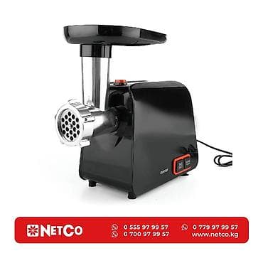 Мясорубки: Мясорубка, Новый — 1