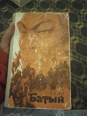 гдз полный курс математики 2 класс узорова нефедова: 1. И 2 . Валентин Пикуль каждому свое 1988 и слово и дело 1988 3 — 13