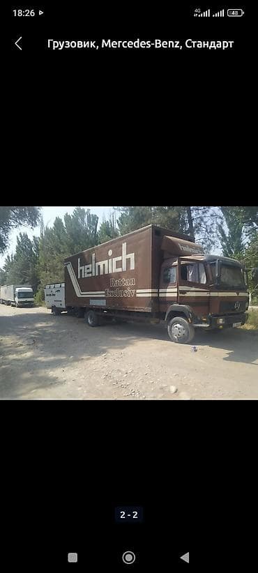 бампер мерс 814: Грузовик, Mercedes-Benz, Стандарт, 7 т, Б/у — 2