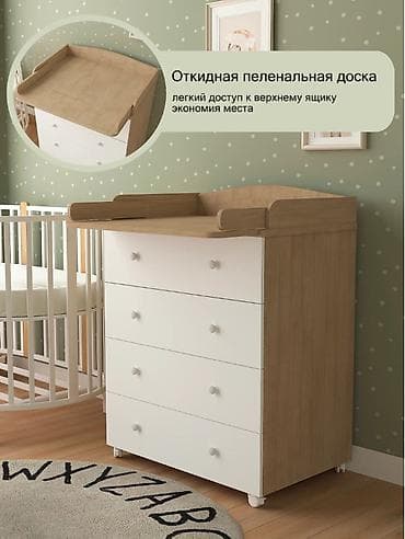 dr browns: Детский комод, Новый, С пеленальным столиком, ЛДСП, цвет - Коричневый — 3