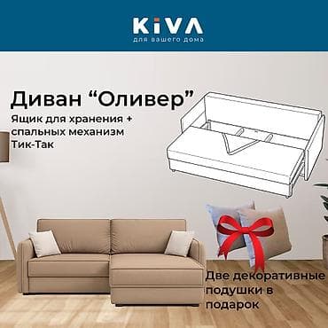 Угловой диван, С ящиками, Трехместный
