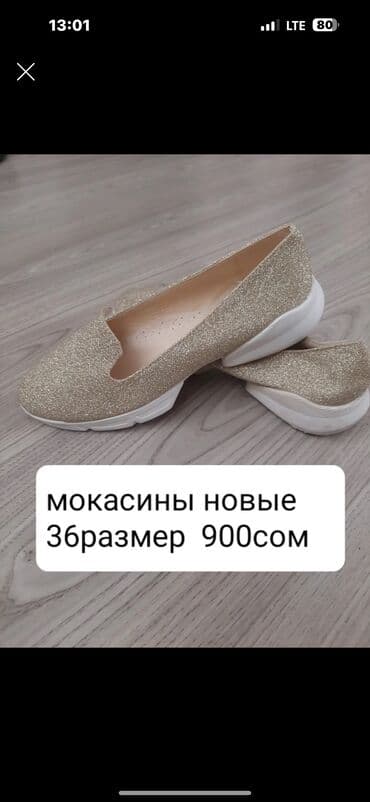 фирменная обувь из италии: Босоножки, 37, Ecco, Новый, цвет - Фиолетовый, Самовывоз — 3