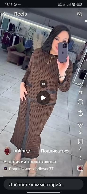 Костюм с юбкой, Модель юбки: Прямая, Миди, Made in KG, XL