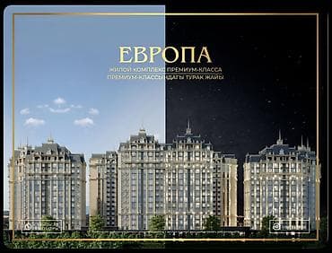 Недвижимость: 2 комнаты, 75 м², Элитка, Элитка, 13 этаж, ПСО (под самоотделку) — 1