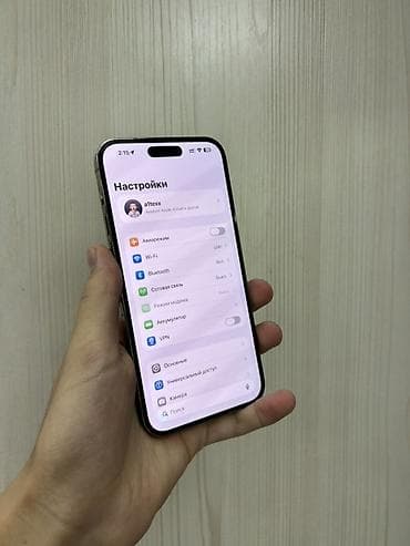 iphone 13 pro макс: IPhone 14 Pro Max, Б/у, 256 ГБ, Золотой, Защитное стекло, Чехол, В рассрочку, 79 % — 2