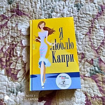 third edition solution: Продаю книги,интересное содержание,состояние новое,не звонить,писать — 2