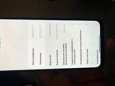 монитор ксяоми: Xiaomi, 13, Новый, 64 ГБ, цвет - Черный, 2 SIM — 3