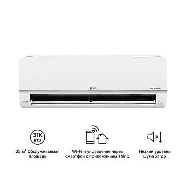 монито: Сплит-система, LG, 20-25 м², Инверторный — 2