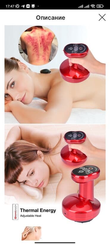 массажные приборы: Великолепный профессиональный вакуумный электрический массажёр для — 6