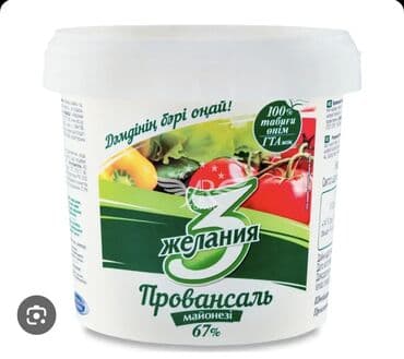 Соусы, кетчупы и майонезы бренда «3 Желания» ОРТОСАЙСКИЙ Р-К СКЛАД