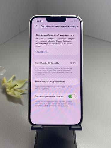 apple iphone 6 64: IPhone 13, 128 ГБ, Белый — 5