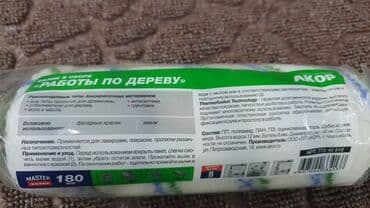 ножовка по дереву: Валик в сборе АКОР «Работы по дереву» - Назначение: для лакировки — 2