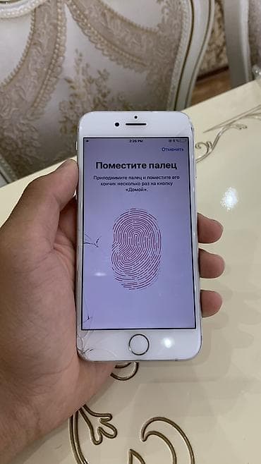 сколько стоит айфон 8 цена: IPhone 8, Новый, 64 ГБ, Белый, Кабель, 57 % — 6