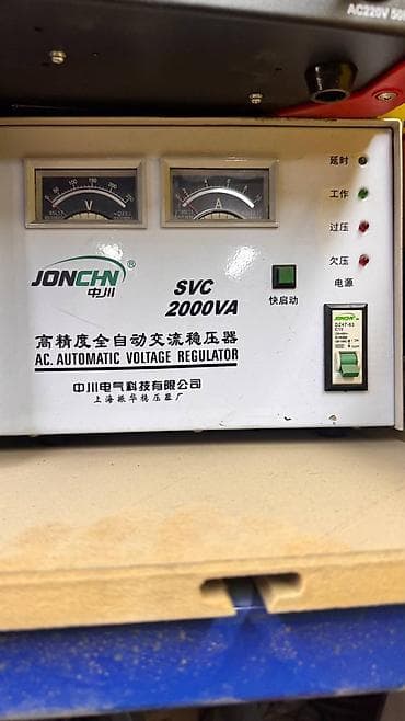 Стабилизатор напряжения JONCHN SVC 2000VA - Тип: AC Automatic Voltage at lalafo.kg Стабилизатор напряжения JONCHN SVC 2000VA - Тип: AC Automatic Voltage