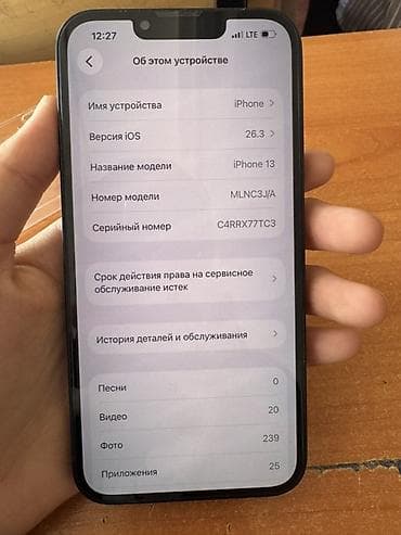 apple watch series 7 копия: IPhone 13, Черный, Чехол — 6