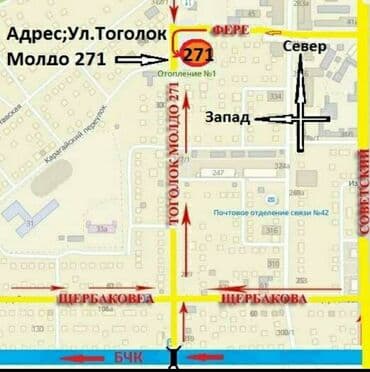 радиаторы чугунные: 🔧 Продаю новые советские чугунные радиаторы (2‑палые) Для тех, кто — 5