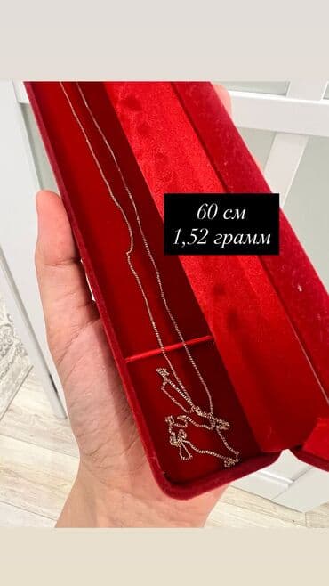 цепочки бижутерия: Набор украшений, Проба 585, Новый, Цвет металла: Желтый — 5