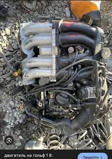 golf 2 8: Бензиновый мотор Volkswagen 1.8 л, Б/у, Оригинал, Япония — 1