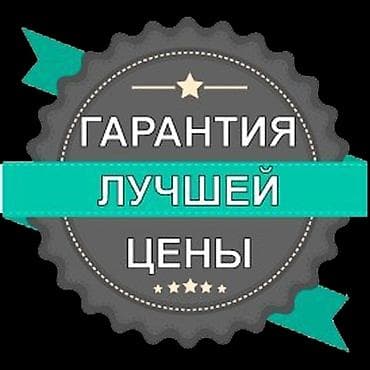 штукатуры: Штукатурка любой сложности. цена договорная — 4