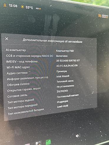 265 65 18: Tesla Model 3: 2021 г., Автомат, Электромобиль, Седан — 10