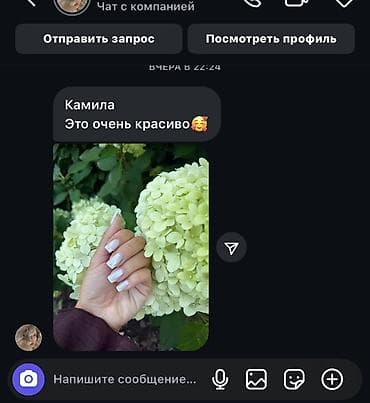 сломался: Выравнивание, Дизайн, Наращивание ногтей, Маникюр, Педикюр, Услуги подолога, С выездом на дом, Консультация, Одноразовые расходные материалы — 5