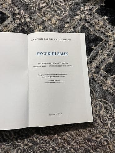 local guide program: Книги разных — 8