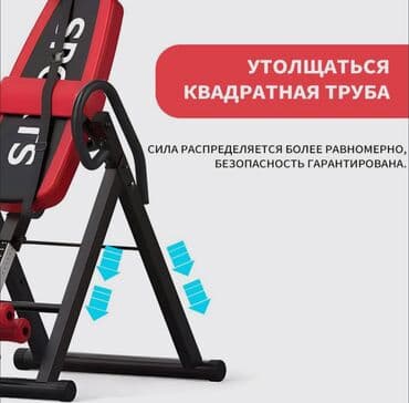 брусья дома: Высококачественный инверсионный стол🔥 🛑Низкие цены прямиком со — 9